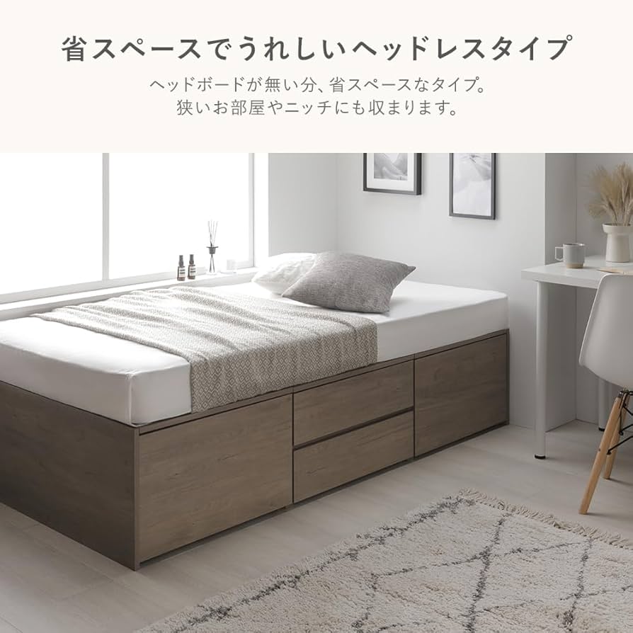 a*i様 RASIK シングルベッド Slektone Amazon｜RASIK ベッド シングル フレームのみ ホワイト 照明付き